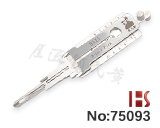 【B111】GM / (Warded) 2 in 1(투인원) 디코더